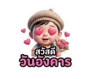 849821347