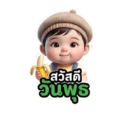 849821348