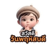 849821349