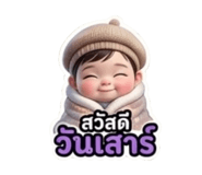 849821351
