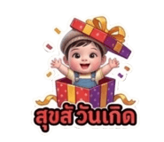 849821360