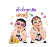 849822089