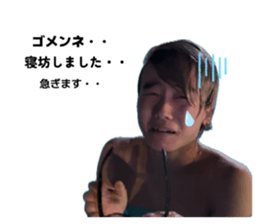 849824538