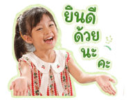 849826203