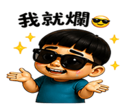 849830153