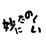 849832425