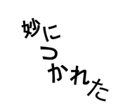849832426
