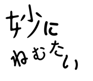 849832427