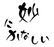 849832428
