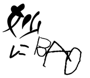 849832429