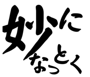 849832431