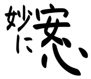 849832434