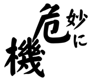 849832435