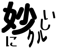 849832436