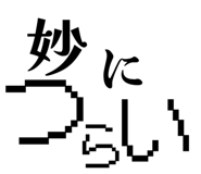 849832437