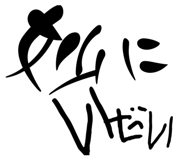 849832438