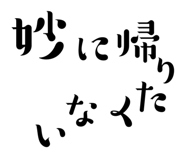 849832439