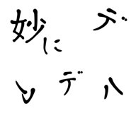 849832440