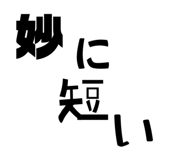 849832442