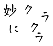 849832444