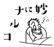 849832447