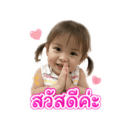 849836121