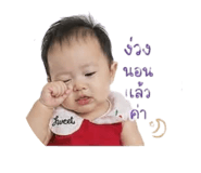 849836872
