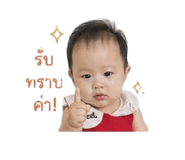 849836880