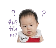 849836887