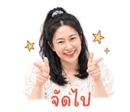849837250
