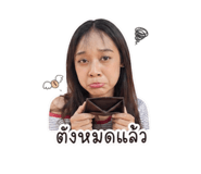 849837519