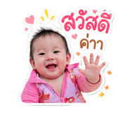 849837760