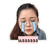 849838721