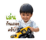 849839137