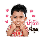 849840038