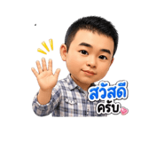 849840729
