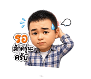 849840732