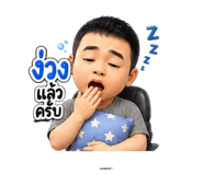 849840735