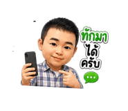 849840740