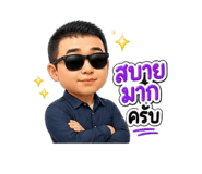 849840744
