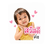 849842361