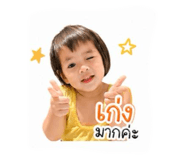 849842365