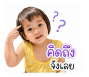 849842373