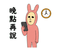 849842719
