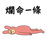 849842731
