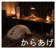849845972