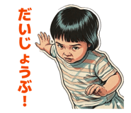 849850011