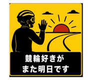 849850234
