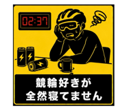 849850235