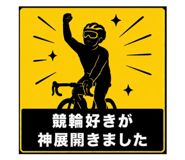 849850236